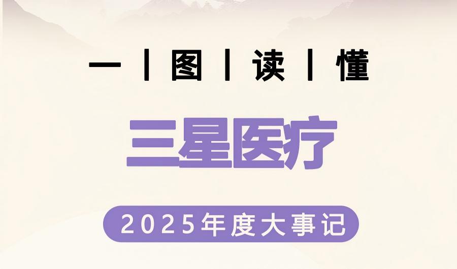 尊时凯龙·(中国区)人生就是搏
