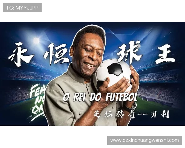 足球巨星的奋斗历程与励志故事启示我们追梦的力量与坚持的意义 足球巨星的奋斗历程与励志故事启示我们追梦的力量与坚持的意义