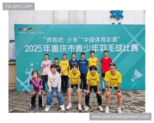 重庆羽毛球队实力崛起荣登全国力量排行榜第十名 重庆羽毛球队实力崛起荣登全国力量排行榜第十名